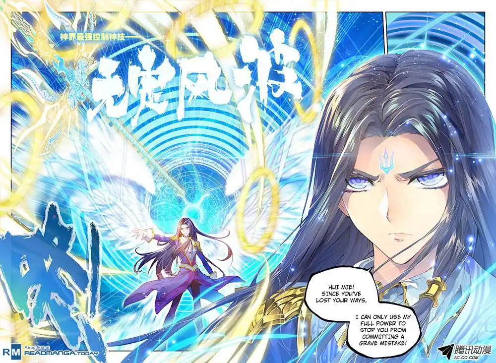 Soul Land - Legend of The Gods' Realm Chapter 18 9